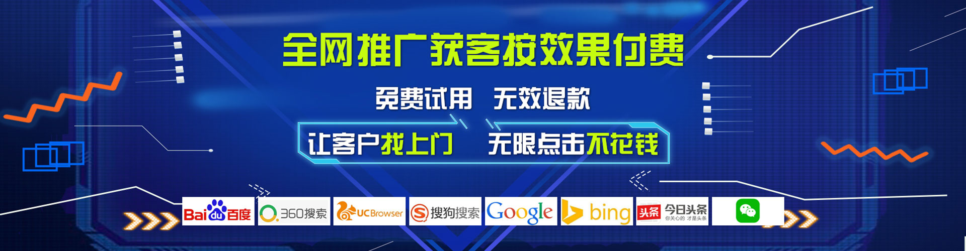 昂仁百度推广