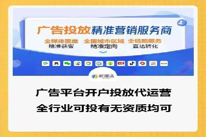 百度平台推广案例：打造爆款产品的秘诀